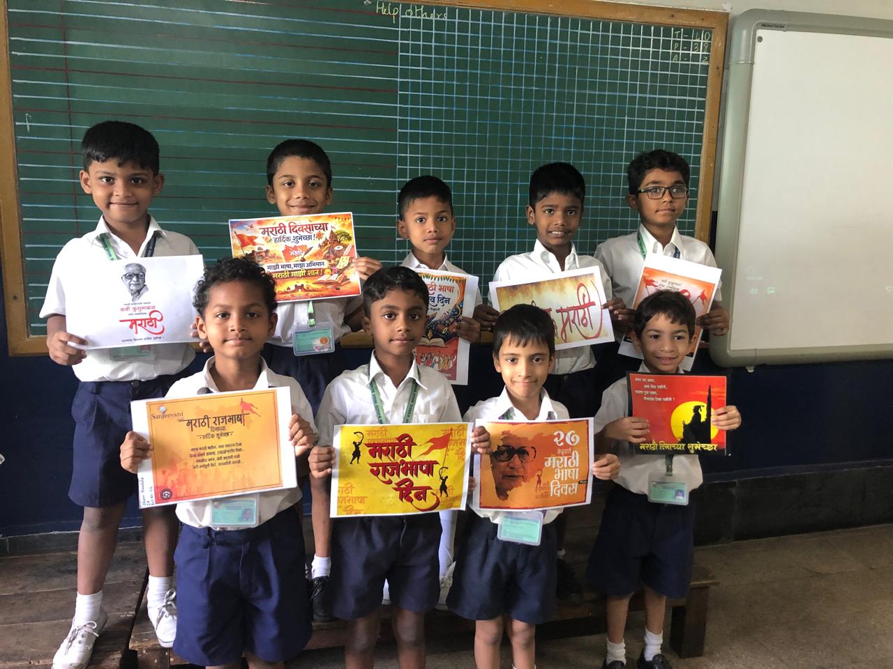 Marathi Bhasha Diwas Celebration